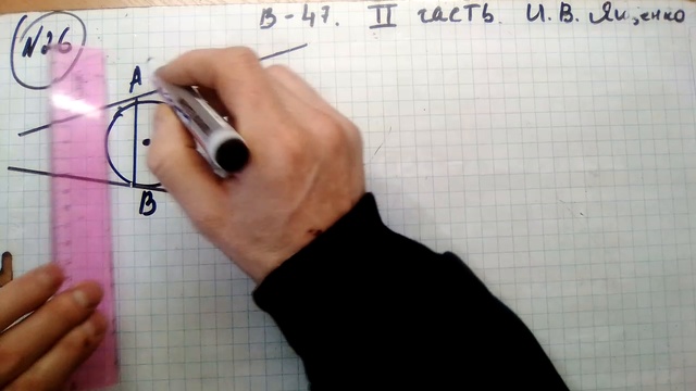  ОГЭ 2019 /2020 по математике.@Вариант - 47. # 2 часть Геометрия. И.В. Ященко смотреть онлайн