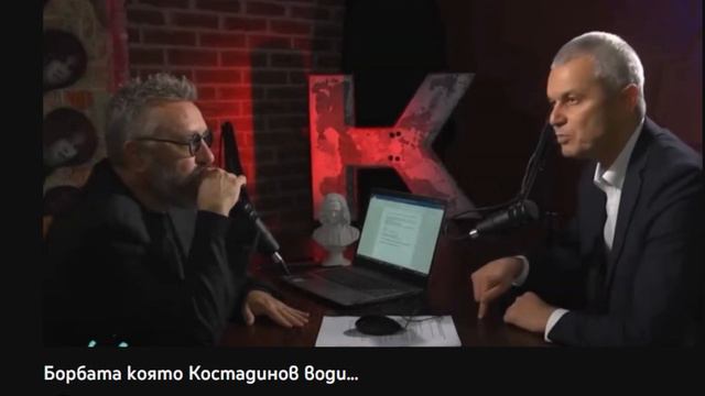 Страхуваме ли се от Възраждане? смотреть онлайн