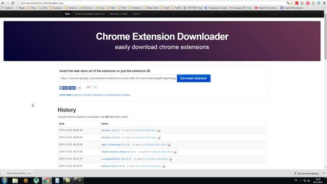 Не устанавливается расширение в google chrome. Как исправить. смотреть онлайн