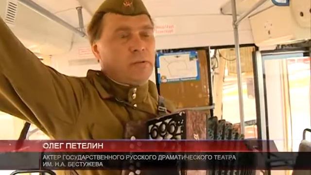 Трамвай Победы смотреть онлайн