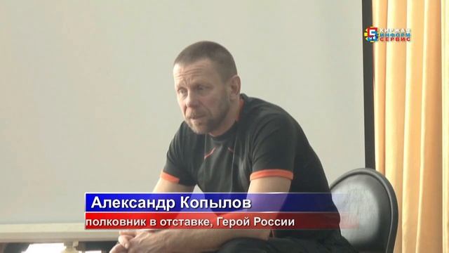 Урок мужества прошел в СОШ №7 на прошлой неделе смотреть онлайн
