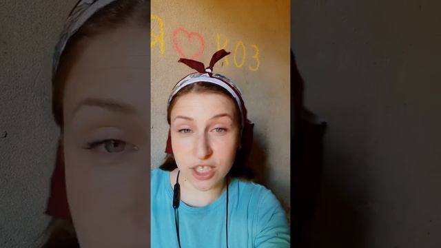 Безрогие козы смотреть онлайн