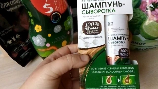 ?не пропусти?фикс прайс??1️⃣0️⃣.2️⃣0️⃣1️⃣8️⃣?обзор покупок?? смотреть онлайн