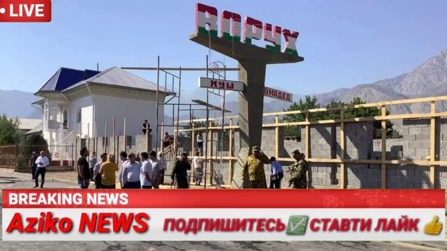 Что будет с экономикой Таджикистана из-за закрытия границы с Кыргызстаном? смотреть онлайн