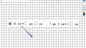 Страница 25 Задание №4 - ГДЗ по Математике 1 класс Моро Рабочая тетрадь 2 часть