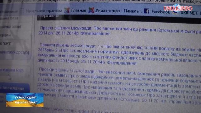 Очередная ложь мэра Котовска Иванова или он действительно некомпетентный смотреть онлайн