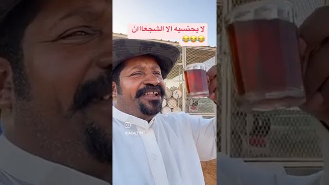 Веселый АРАБ смотреть онлайн