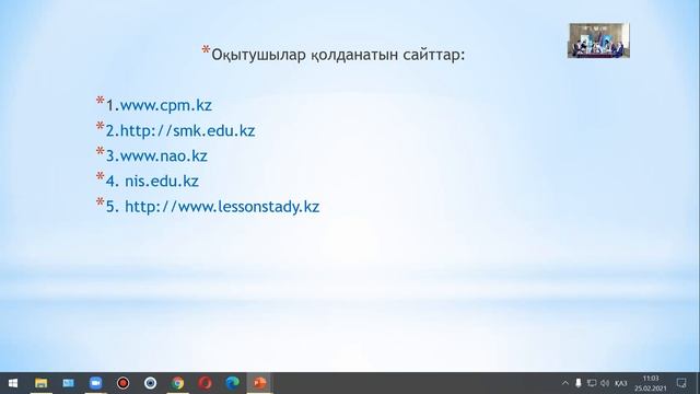 Ғылым, Білім және Технология атты 5 Халықаралық, ғылыми тәжіребелік конференциясы смотреть онлайн