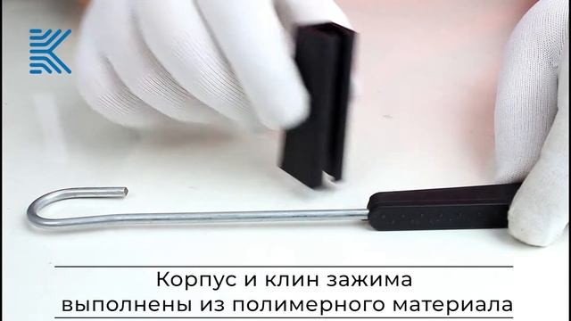 Зажим анкерный Н-15 смотреть онлайн