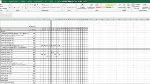 Перекрестное выделение ячейки Эксель