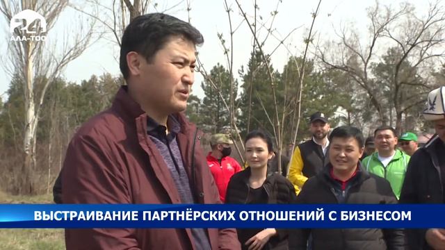 Марипов: Выстраивание взаимовыгодных отношений с бизнесом является залогом развития экономики смотреть онлайн