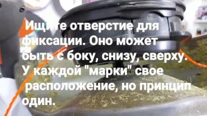 Как снять, заменить триммерную головку с электро или бензокосы
