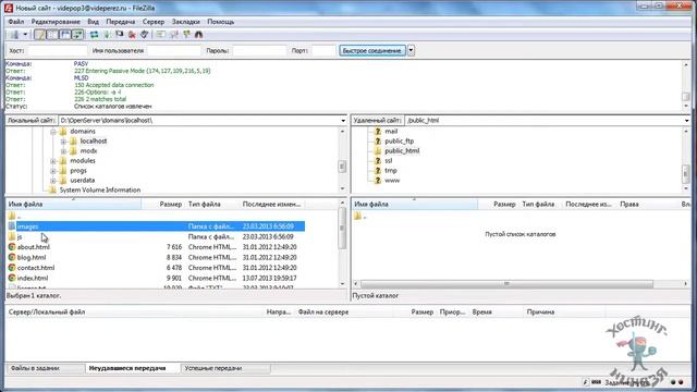 Хостинг Anhosting.com. Копирование файлов на сайт. смотреть онлайн