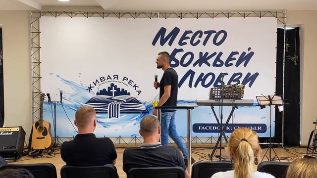 Склонность быть потерянными. Сергаев Павел. Церковь Живая Река Одесса. смотреть онлайн