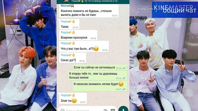 |Общий чат|[4/~] " Ты куда ушла , пьянь !? " смотреть онлайн