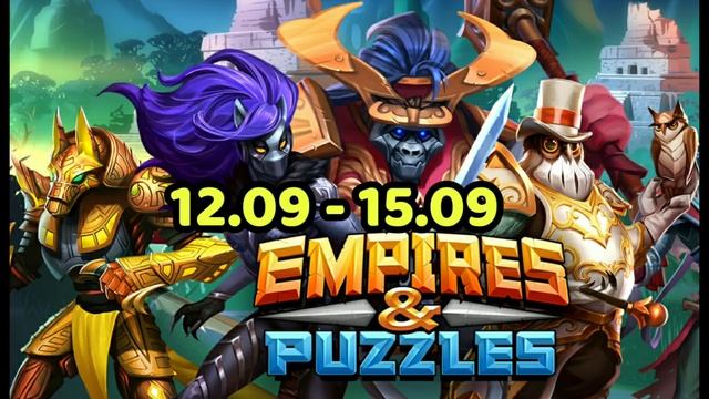 БУДЬ В КУРСЕ! | РАСПИСАНИЕ ВСЕХ СОБЫТИЙ НА 2019 ГОД! | Empires and Puzzles | ALL EVENTS SCHEDULE смотреть онлайн