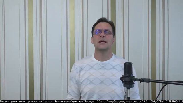 24.07.2020. Марка 2:1-12 Издержки благословения?