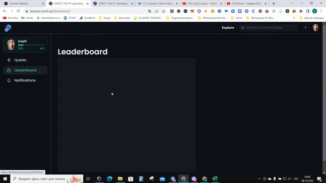 Экосистема Aptos. Laminar Markets. Награждаемая Баунти-Программа! смотреть онлайн