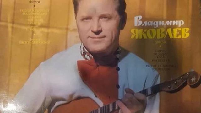 Pavel Barchunov : Concerto No.4 for Domra and Folk Orchestra - Finale смотреть онлайн