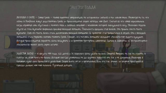 Sally Face (Салли Кромсали) прохождение , обзор , эпизоды 1-5 #9 Ларри не так прост! 5 эпизод! смотреть онлайн