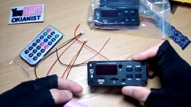 MP3 модуль и мелочёвки смотреть онлайн