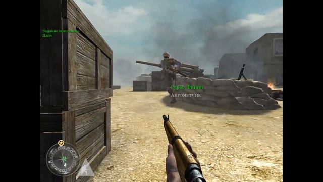 Захватили город - весёлое прохождение Call Of Duty 2