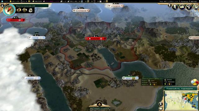 Civilization 5 #55 - 