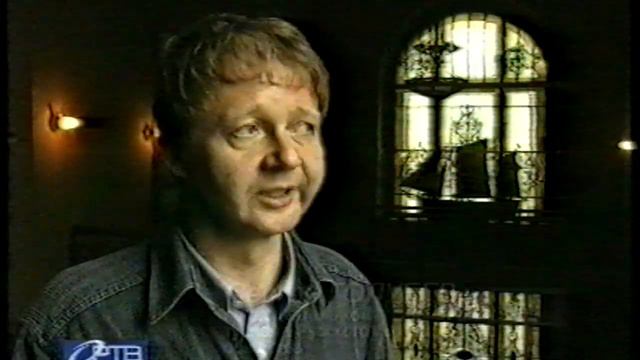 ОРТВ о планируемой на 2001 год летней экспедиции РГО СПб по поиску следов Гипербореи смотреть онлайн