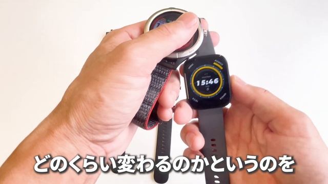 新発売「Amazfit Bip5」レビュー Amazfit Bip3と比較しながら解説！ смотреть онлайн