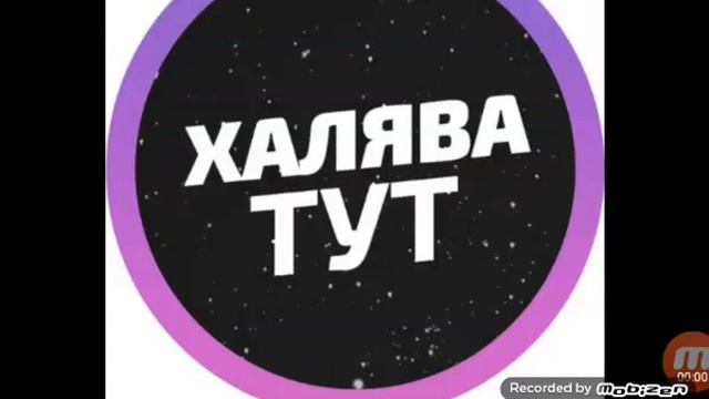 Промокод на 200гб в облаке МегаДиск на 2 года"Q9B5HUYMGAMEMLK" смотреть онлайн