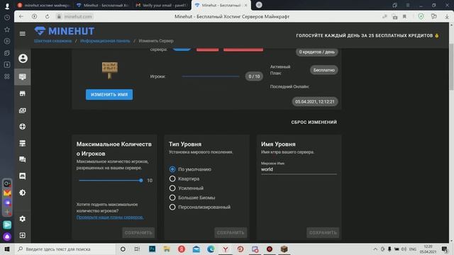 ТОП БЕСПЛАТНЫЙ ХОСТИНГ 24\7 !!!!!!!!!!!! **только у кого есть лицуха* смотреть онлайн