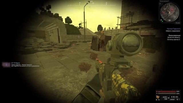 СКРЫТЫЙ КВЕСТ НПС ГОРЬКОГО НА АРТЕФАКТ В СТАЛКРАФТ смотреть онлайн