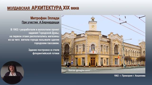 7й класс; Художественное воспитание; "Национальное искусство XIX-XXI вв. Архитектура" смотреть онлайн