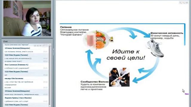 минус 10 кг за 3 мес. Худеем вместе, быстро и легко с Wellness Оксана Лиса смотреть онлайн