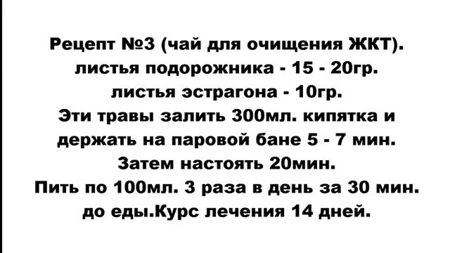 5 ОЧИЩАЮЩИХ НАПИТКОВ. Очищаем организм от шлаков и токсинов смотреть онлайн