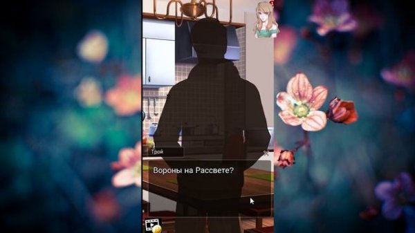 Prestigious Passions / Престижные Страсти / Глава 14 / Хочешь переместиться на кровать / 💎