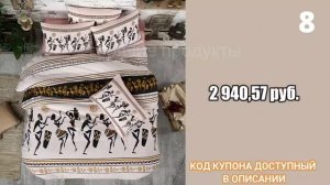 Лучший Комплект Постельного Белья / постельное белье сатин / размер постельного белья / кпб