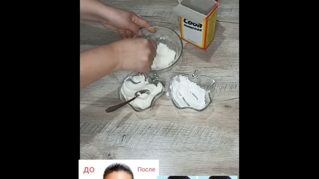 Супер отбеливающая маска для лица. Super whitening face mask смотреть онлайн