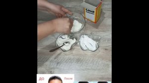 Супер отбеливающая маска для лица.     Super whitening face mask