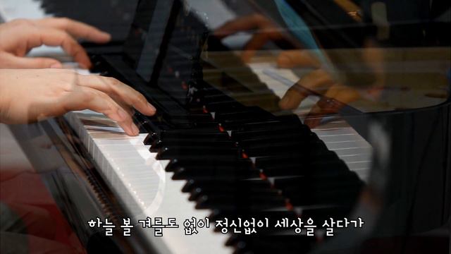 [반주]세상을 사는 지혜 - 이율구 곡 /피아노 반주 /F / 그랜드피아노 смотреть онлайн