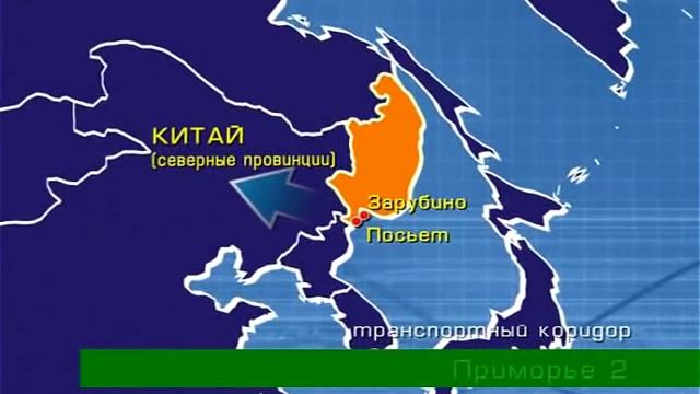 Приморский край смотреть онлайн