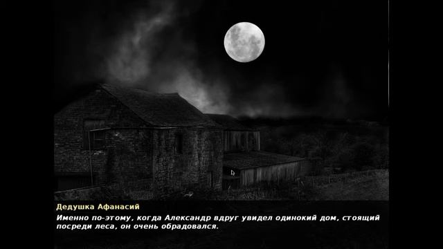 6 ночей в Чернавском #3 Сказка на ночь смотреть онлайн