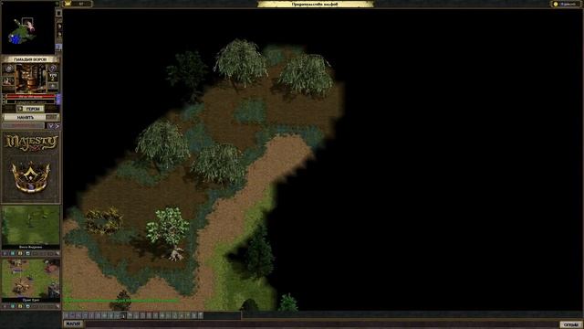 Majesty: The Fantasy Kingdom Sim прохождение игры #6, Предательство Эльфов