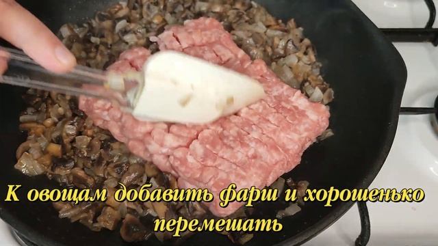 Картофельные лодочки с фаршем и грибами в духовке. Вкуснятина необыкновенная!!!Домашний рецепт. смотреть онлайн