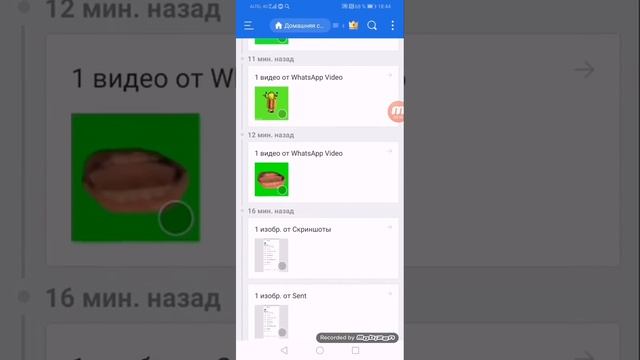 Я объясню и расскажу как устоновить гта сан андреас на Android и ios смотреть онлайн