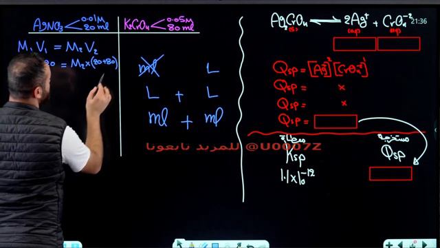 الفصل الثالث - المحاضرة 27 - 2024 смотреть онлайн