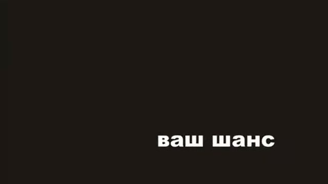 INVESTATION super game.wmv смотреть онлайн
