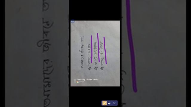 ৫ম শ্রেণি - বিজ্ঞান - ৯ম অধ্যায় - আমাদের জীবনে তথ্য - #MRF смотреть онлайн