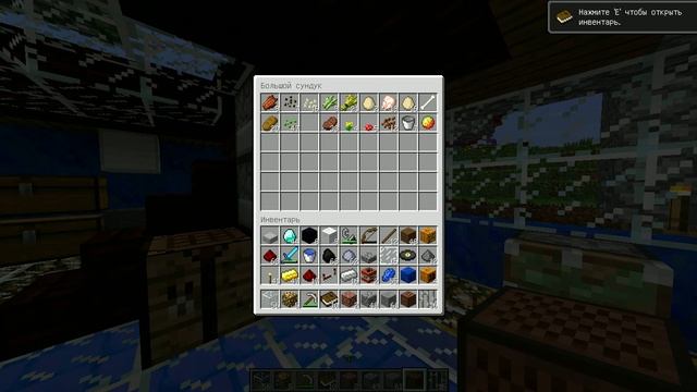 Как скрафтить красители в Minecraft? смотреть онлайн