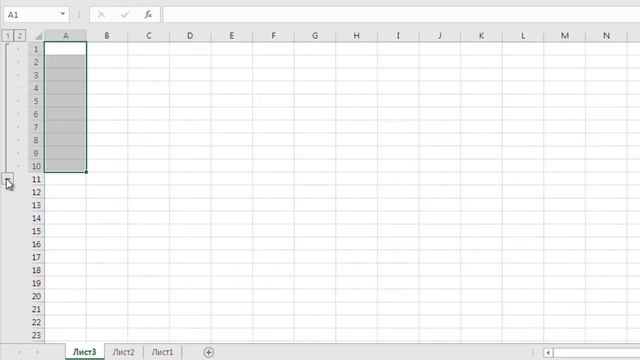 Как с помощью клавиш в excel группировать строки/столбцы. смотреть онлайн